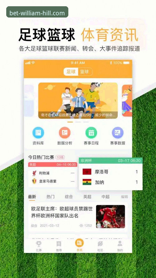 威廉希尔官网体育投注最新版 剖析意大利出局的3个技术细节与威廉希尔官网体育投注的深度观察