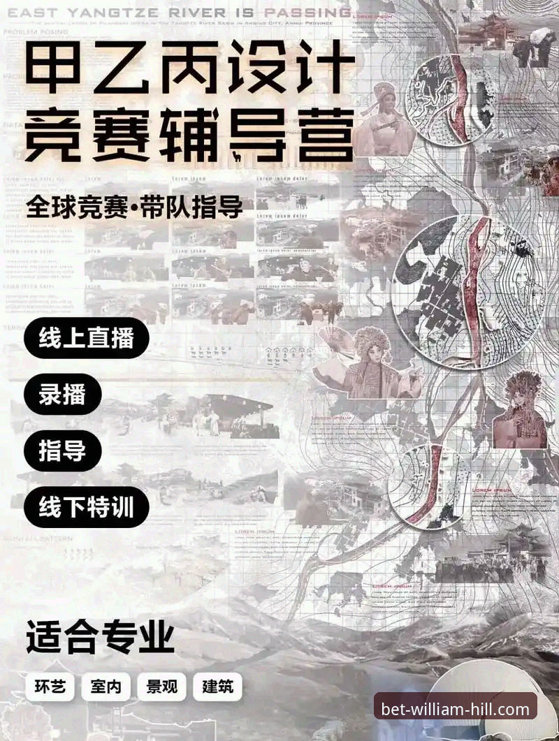 威廉希尔官网体育投注评测 深度剖析波意之战:解锁赛事解读的实用视角